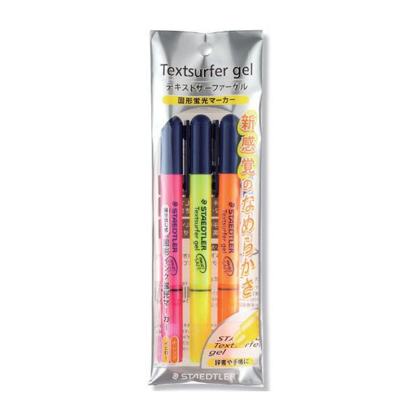 STAEDTLER ステッドラー テキストサーファー ゲル 5色セット ケース