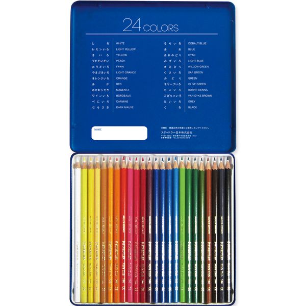 STAEDTLER（ステッドラー） ノリスクラブ 色鉛筆 メタルケース入り 145 M24-2 24色セット