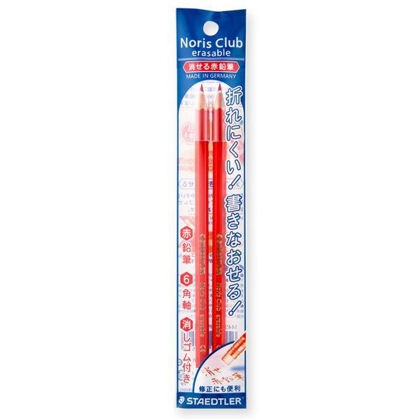 STAEDTLER（ステッドラー） ノリスクラブ 消せる色鉛筆 14450-2PP2 赤2本セット