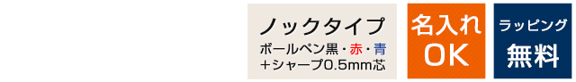 ステッドラー 複合筆記具 アバンギャルド 927AG-