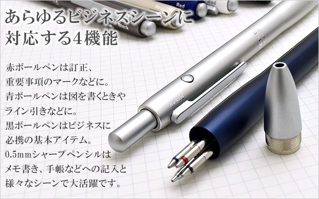 ステッドラー 複合筆記具 アバンギャルド 927AG-