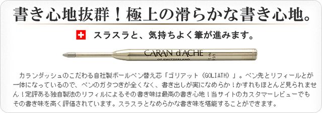 CARAN d'ACHE カランダッシュ ボールペン 849ポップライン メタルX NF0849-640 ブルー 缶ケース入り