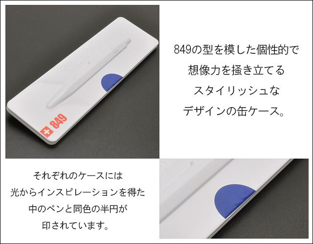 CARAN d'ACHE カランダッシュ ボールペン 849ポップライン メタルX NF0849-640 ブルー 缶ケース入り