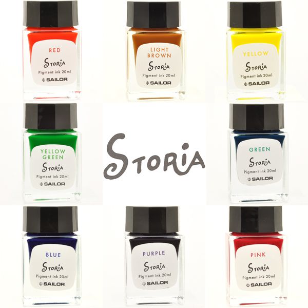 SAILOR（セーラー万年筆） ボトルインク STORiA（ストーリア）超微粒子顔料 20ml