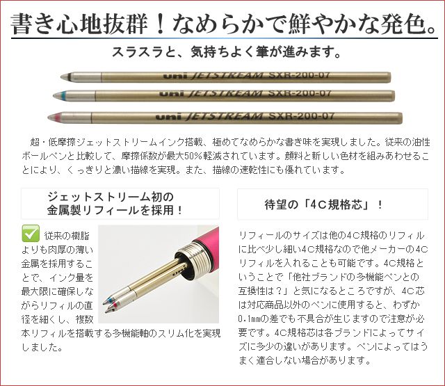 三菱鉛筆 複合筆記具 ジェットストリーム プライム 3機能ペン 2＆1 0.5mm MSXE3-3000-05-D9 ダークネイビー