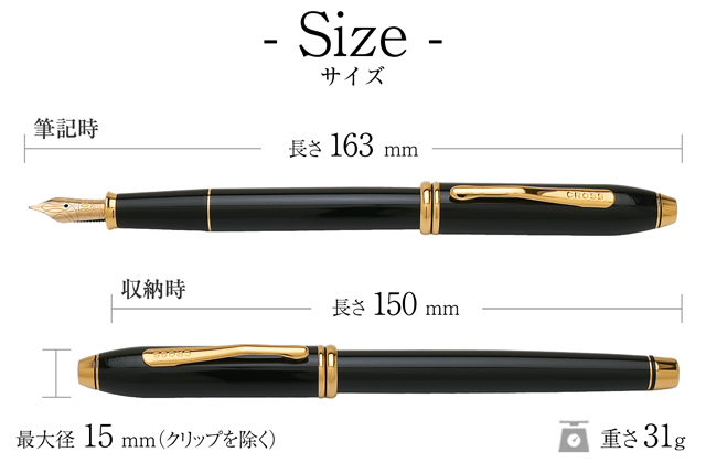 CROSS クロス 万年筆 タウンゼントコレクション ブラック