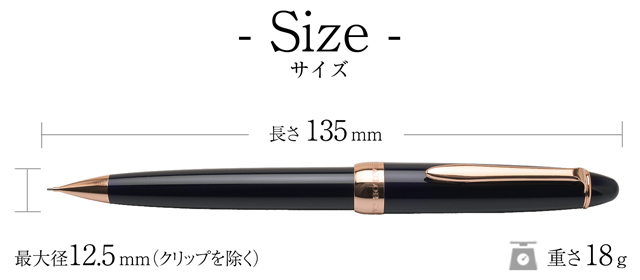 シャーペン 0.5mm SAILOR セーラー万年筆 ファシーネ ペンシル