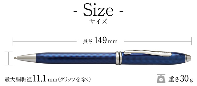 CROSS　クロス　ボールペン　タウンゼントコレクション　692-1　クォーツブルーラッカー