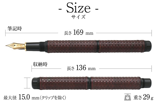 筆 「紅梅(べにうめ)」10本セット 花札の梅酒セット (和リキュール 月ヶ瀬の梅原酒 とろとろの梅酒