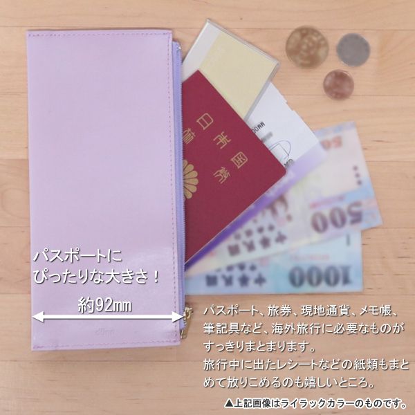 dunn（デュン） ペンケース パスポート＆ペンケース DPP04 ライラック