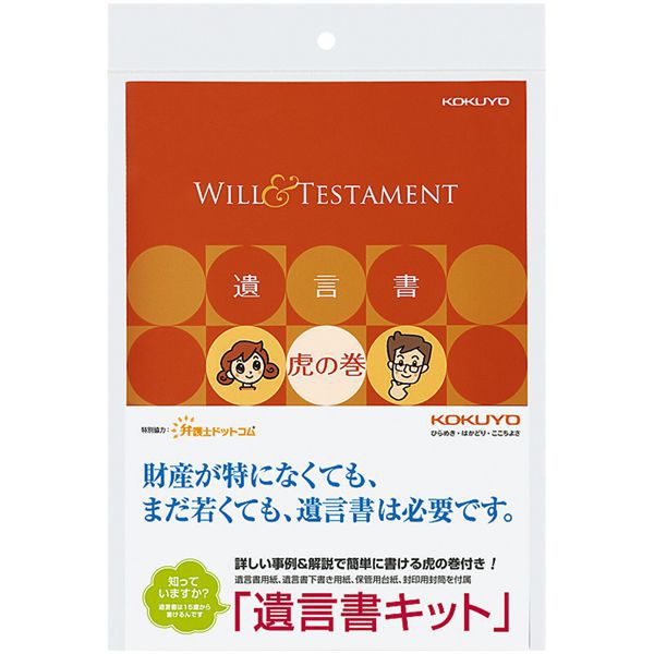コクヨ ライフイベントサポートシリーズ 贈答記録帳 冠婚葬祭 LES-R103 贈答記録をまとめるノート | 世界の筆記具ペンハウス コクヨ ライフイベントサポートシリーズ 贈答記録帳 冠婚葬祭 LES-R103 贈答記録をまとめるノート | 世界の筆記具ペンハウス