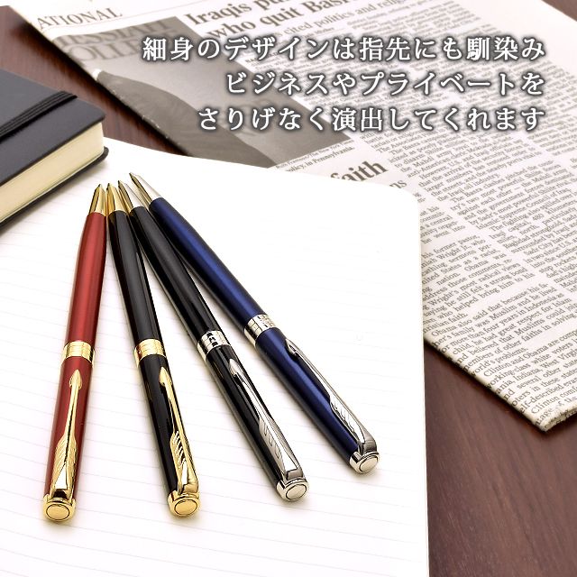 Parker パーカー スリムボールペン ソネット ラックブラックgt ラックブラックct 世界の筆記具ペンハウス Parker パーカー スリムボールペン ソネット ラックブラックgt ラックブラックct 世界の筆記具ペンハウス