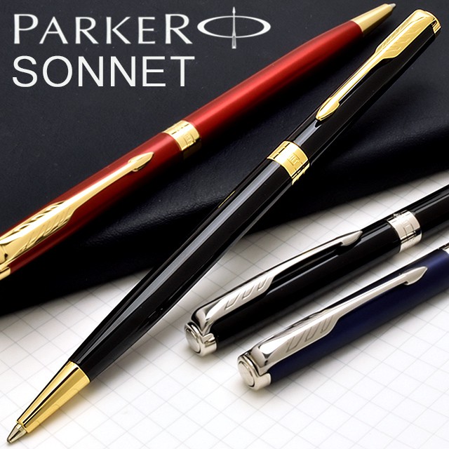 定価の88％ＯＦＦ 195036 替芯 PARKER スタンダード ボールペン パーカー ブランド ボールペン替芯