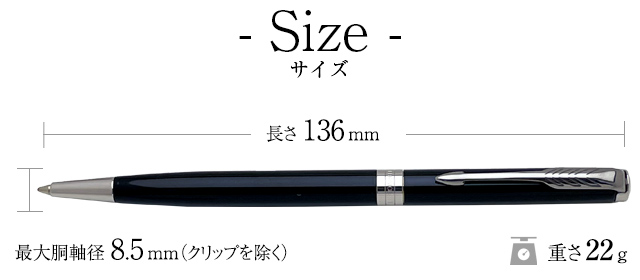 Parker パーカー スリムボールペン ソネット ラックブラックgt ラックブラックct レッドgt ブルーラッカーct 世界の筆記具ペンハウス