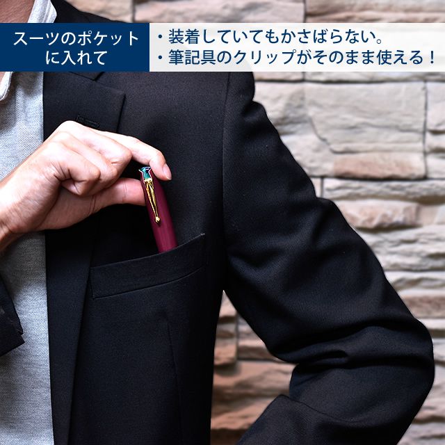 【5/1 12時～5/2 12時はポイント10倍！】Pent〈ペント〉 by dunn（デュン） ペンケース ワンペンカバー 太軸タイプ ペンハウス限定カラー DOB
