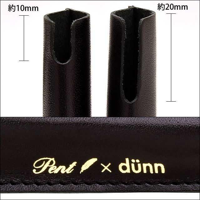 Pent〈ペント〉 by dunn（デュン） ペンケース ワンペンカバー 太軸タイプ ペンハウス限定カラー DOB