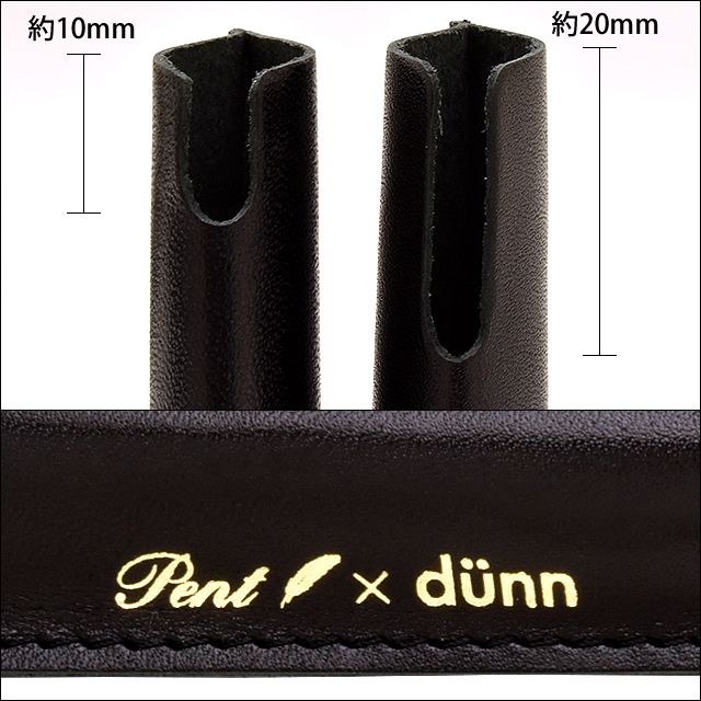 【5/1 12時～5/2 12時はポイント10倍！】Pent〈ペント〉 by dunn（デュン） ペンケース ワンペンカバー 太軸タイプ ペンハウス限定カラー DOB