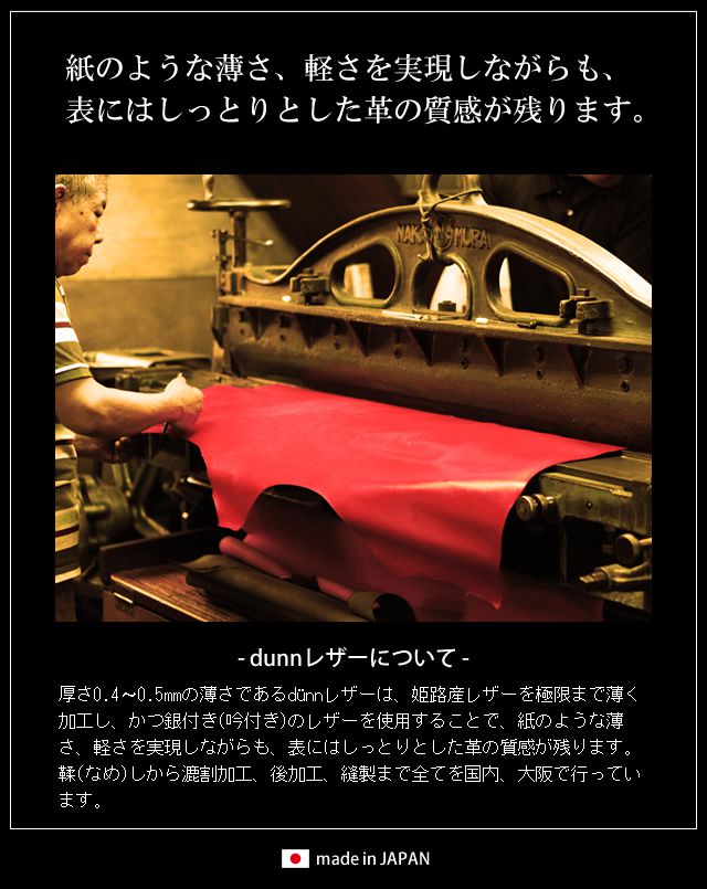 【5/1 12時～5/2 12時はポイント10倍！】Pent〈ペント〉 by dunn（デュン） ペンケース ワンペンカバー 太軸タイプ ペンハウス限定カラー DOB