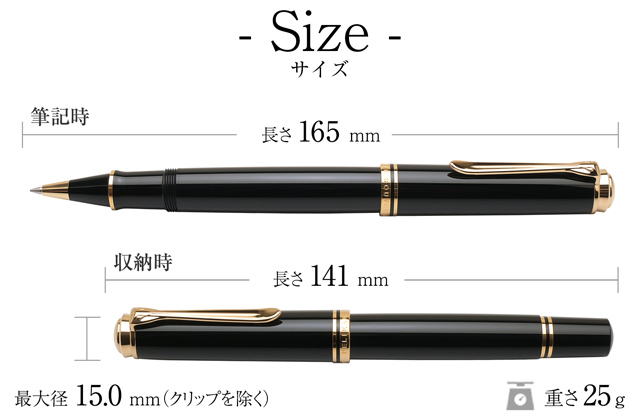 【極上美品‼︎定価37,800円‼︎】ペリカン スーベレーン  R800 新品)Pelikan ペリカン ローラーボール スーベレーン R800