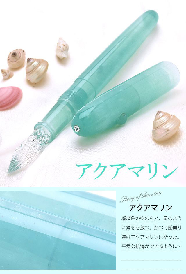 Pent〈ペント〉 by 大西製作所＆まつぼっくり　アセテート　キャップ付きガラスペン