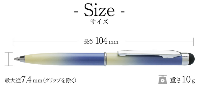 モンテベルデ ボールペン ポキート スタイラスコレクション