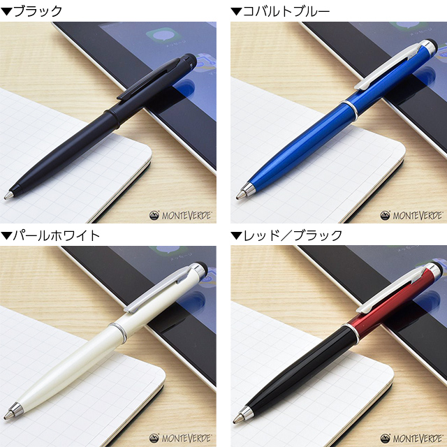 モンテベルデ ボールペン ポキート スタイラスコレクション