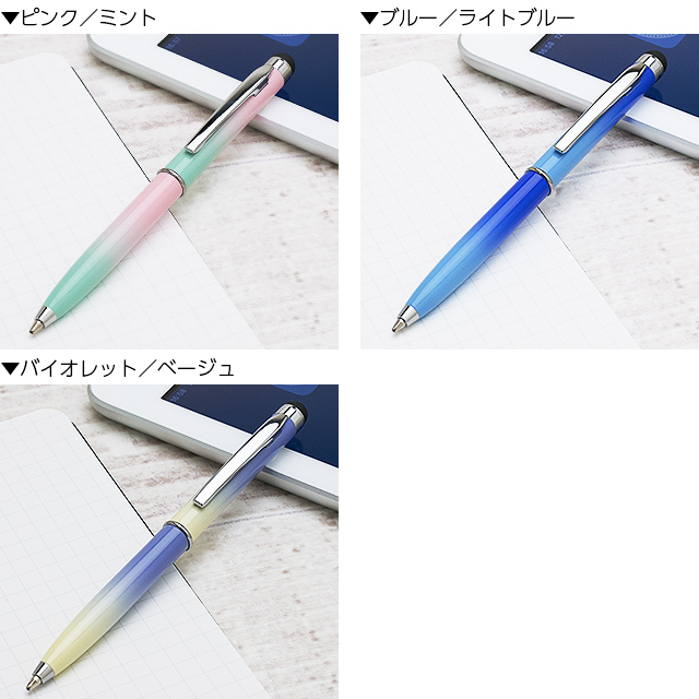 モンテベルデ ボールペン ポキート スタイラスコレクション