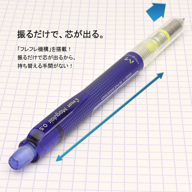 PILOT パイロット ペンシル モーグルエアー HFMA-50R-L ブルー | 世界の筆記具ペンハウス
