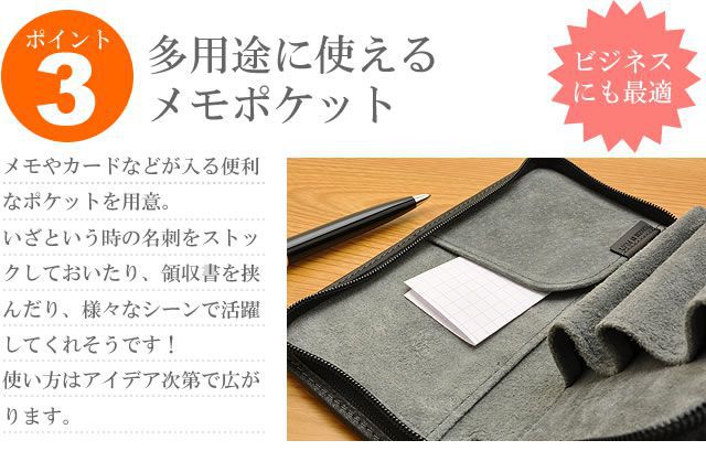 ペンサンブル ファスナーペンケース