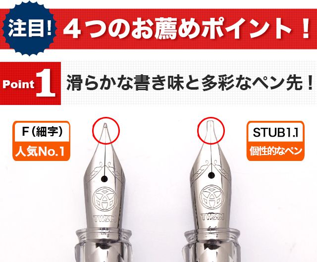 TWSBI（ツイスビー） 万年筆 ECO（エコ） ターコイズ【限定カラー】 M74457