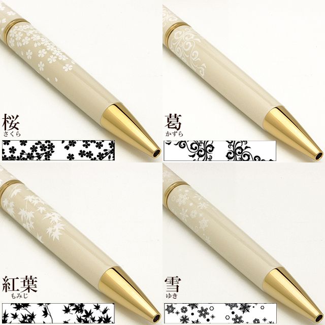 PILOT パイロット ボールペン レディホワイト BD-13SR-SKU サクラ 