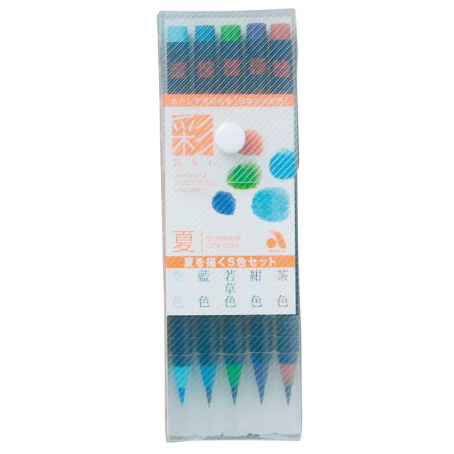 あかしや 毛筆ペン 彩 Sai CA200/5VB 夏を描く5色セット