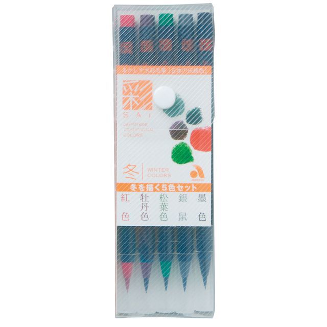 あかしや 毛筆ペン 彩 Sai CA200/5VD 冬を描く5色セット