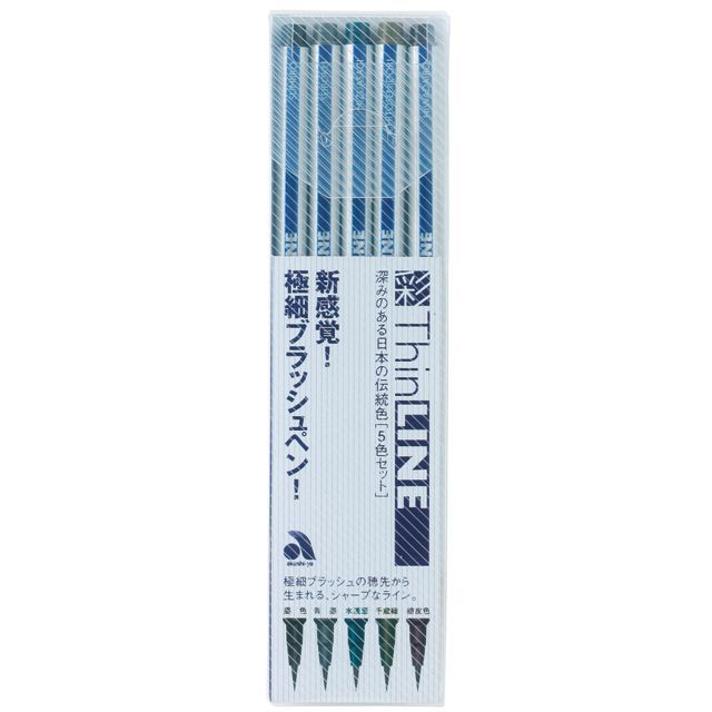 あかしや 毛筆ペン 万年毛筆 極細毛筆 彩 ThinLINE TL300-5VA 深みのある 5色セット | 世界の筆記具ペンハウス