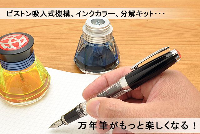 TWSBI（ツイスビー） 万年筆 ダイヤモンド mini Classic M7443