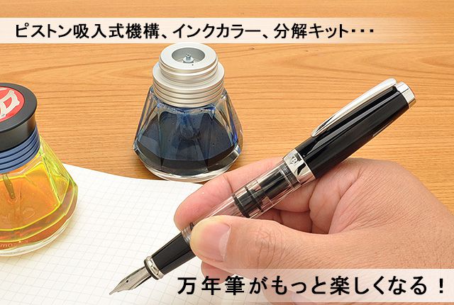 TWSBI（ツイスビー） 万年筆 ダイヤモンド mini Classic スタブ M74433