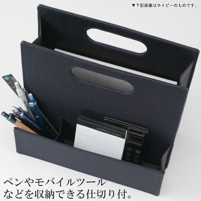 レイメイ藤井 ツァイトベクター ミーティングボックス デスクタイプ ZVB386B ブラック