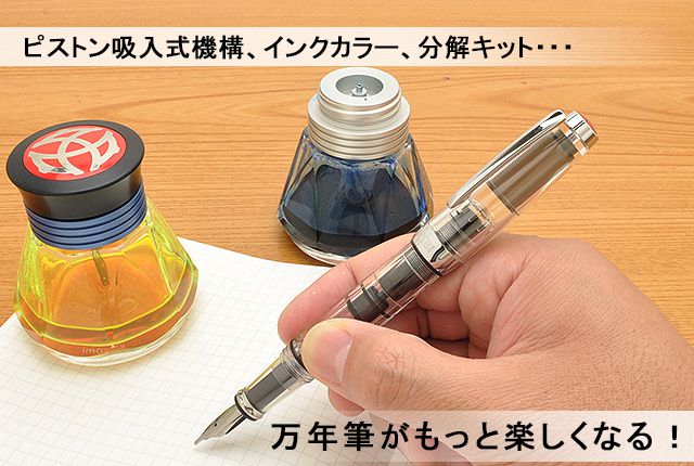 TWSBI（ツイスビー） 万年筆 ダイヤモンド mini クリア スタブ M74432