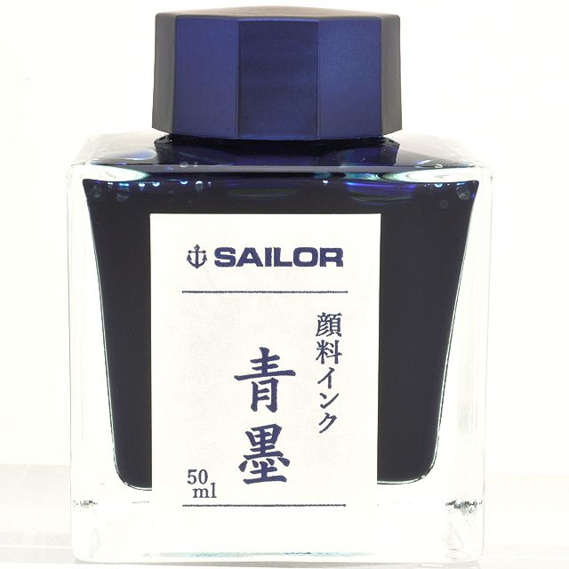 SAILOR（セーラー万年筆） ボトルインク 青墨（せいぼく） 超微粒子顔料 50ml 13-2002-242