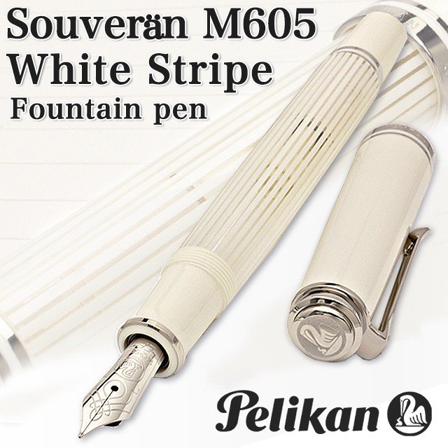 Pelikan ペリカン 万年筆 特別生産品 スーベレーン605 万年筆 M605