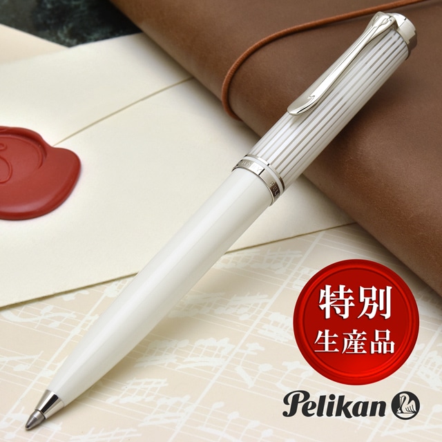 Pelikan（ペリカン）ボールペン 特別生産品 スーベレーン605 K605 ホワイトストライプ