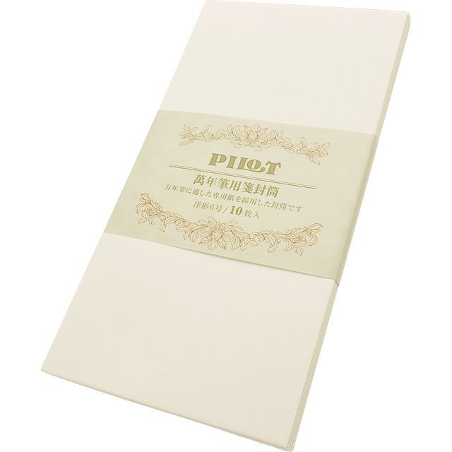 PILOT（パイロット） 単品 万年筆用箋 FU-02 封筒【洋形6号】