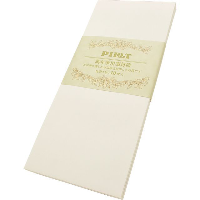PILOT（パイロット） 単品 万年筆用箋 FU-03 封筒【長形4号】