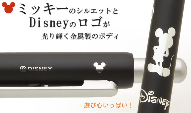 STAEDTLER（ステッドラー） 複合筆記具 限定品 アバンギャルドライト ミッキーデザイン mickey_927AGL-