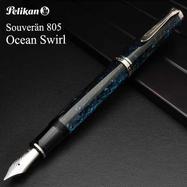 Pelikan ペリカン 万年筆 特別生産品 スーベレーン805 オーシャン ...