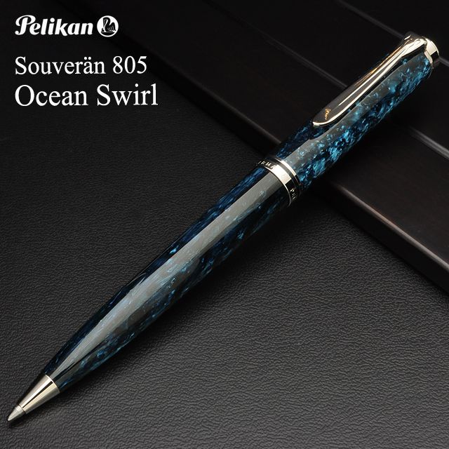 Pelikan（ペリカン）ボールペン 特別生産品 スーベレーン805 オーシャンスワール K805