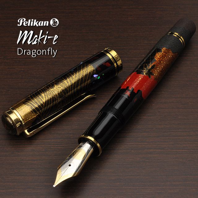 Pelikan（ペリカン）万年筆 限定品 加賀研出高蒔絵 2017年度版 とんぼ