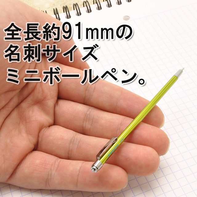 OHTO（オート） ニードルポイントペン ミニモボールペン NBP-505MN-