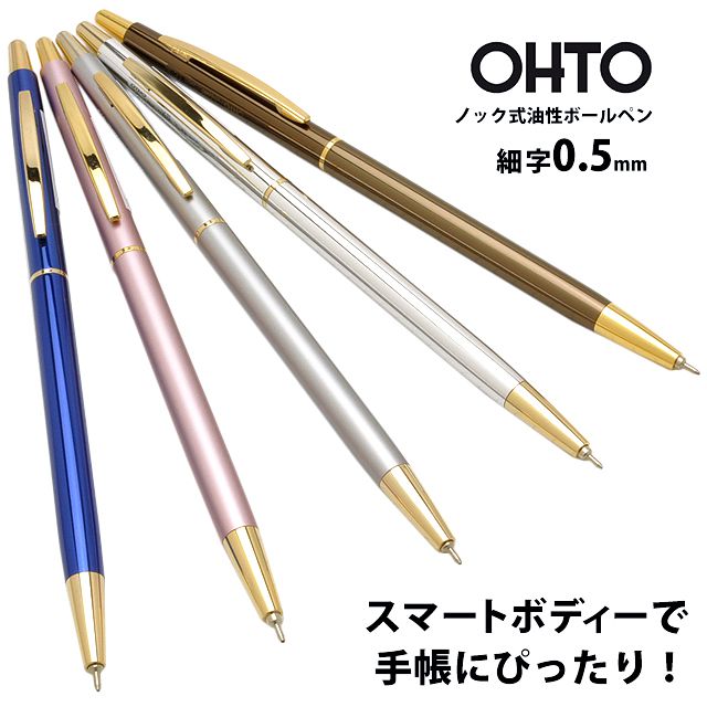 OHTO（オート） ニードルポイントペン スリムライン 0.5mm NBP-5B5-