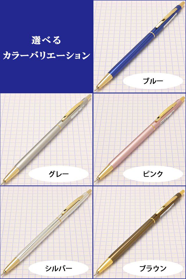 OHTO（オート） ニードルポイントペン スリムライン　0.5mm 
